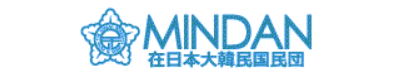 在日本大韓民国民団中央本部